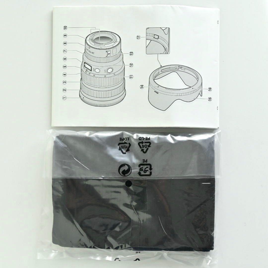 ニコンNIKKOR Z 24-70mm f2.8 S レンズ　標準NIKON