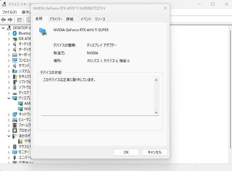 り*た様 【美品 動作確認済み】GeForce RTX 4070 Ti SUPE
