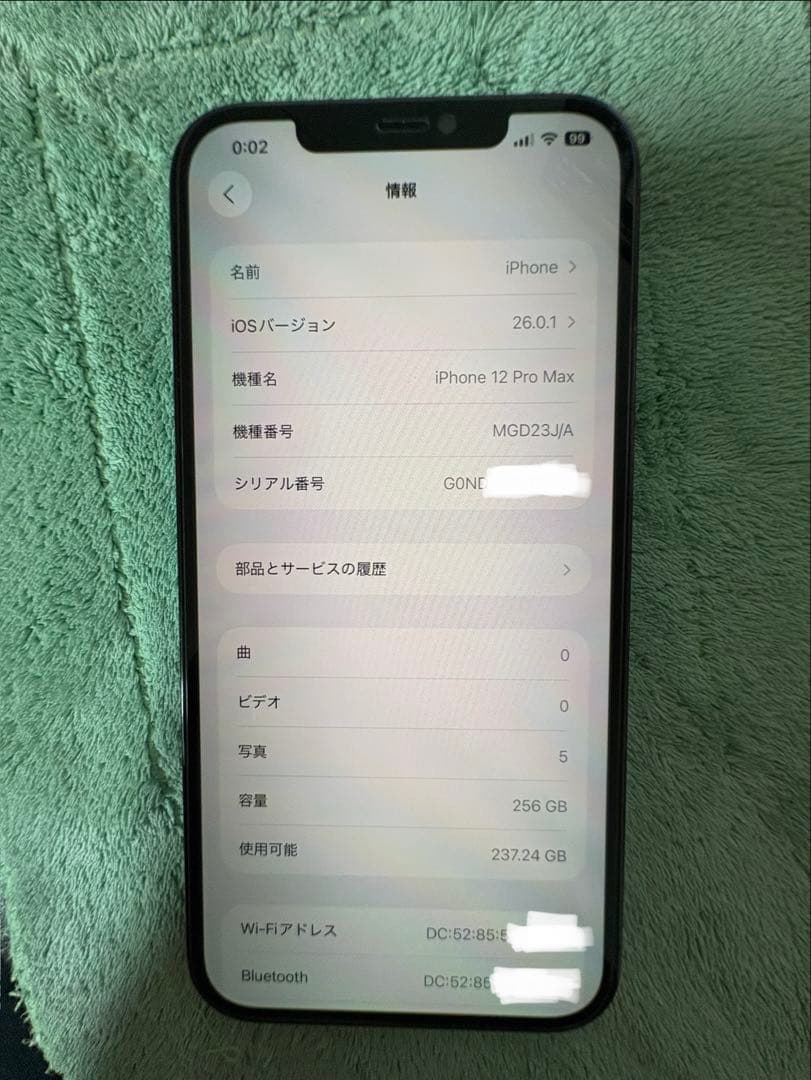 iPhone12promax パシフィックブルー　256GB Apple