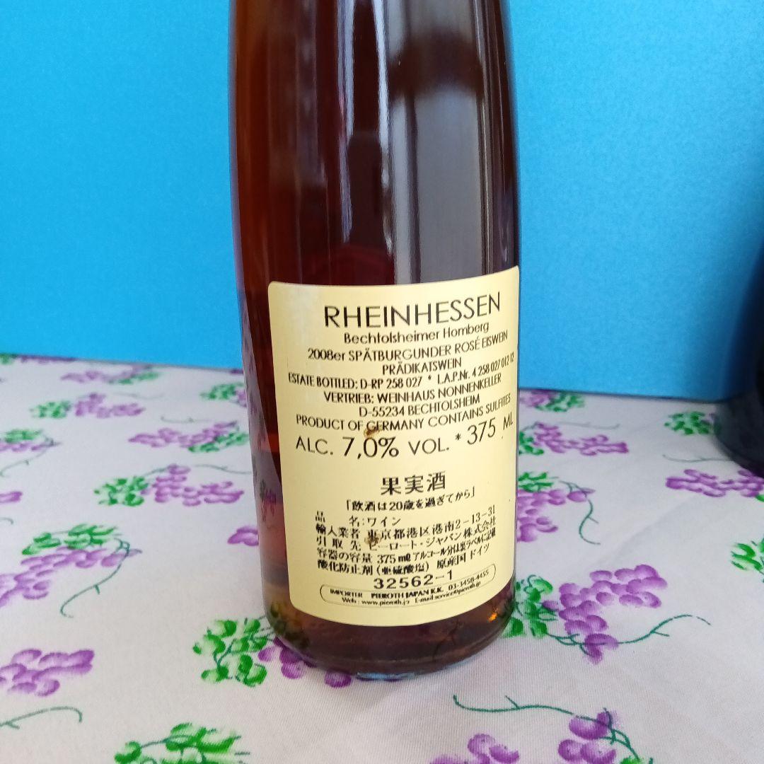 アイスワインエッセ ンハイマードームヘル＆ノンネンケラー シュペートブルグンダー