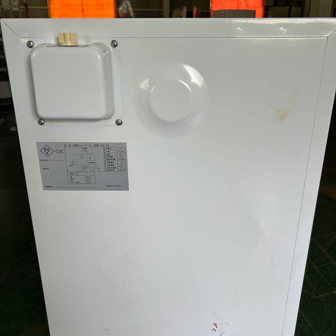 131業務用 冷蔵ショーケース オフィスコンビニ XW-105 左右開き 小型