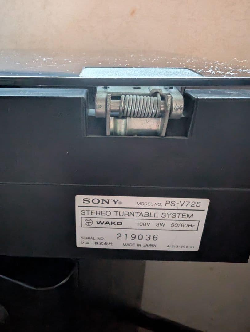 いつわ SONYリバティー LVT-V925　3/3