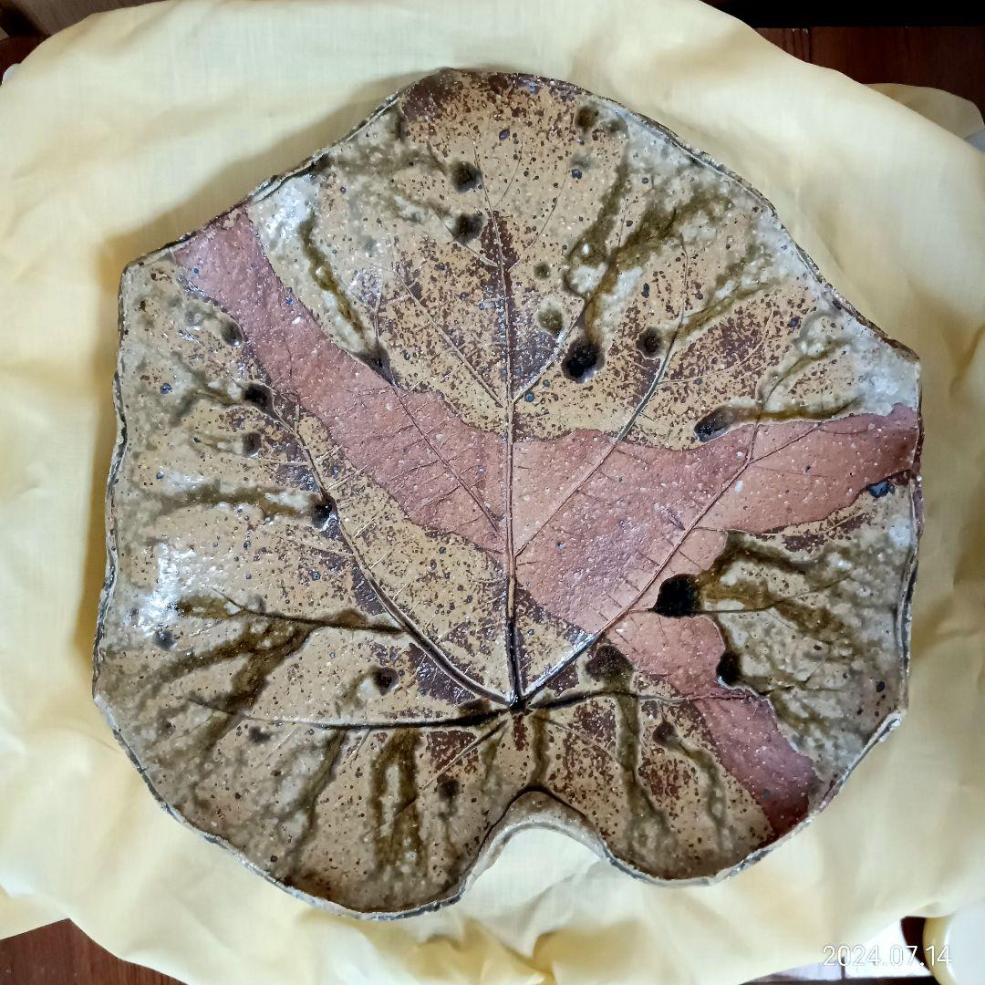 飾り皿 林克次 桐葉皿 紫光窯 骨董品