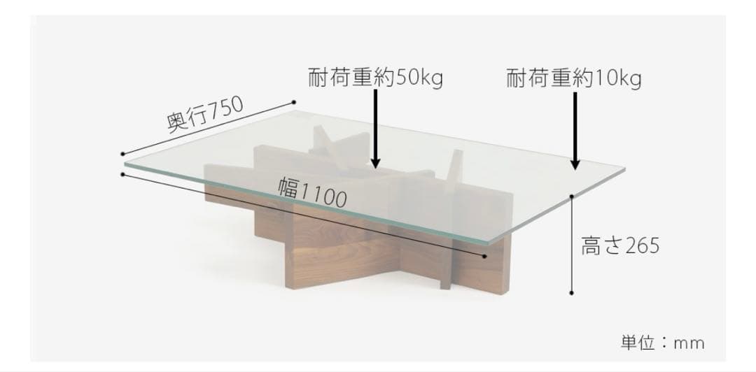 ligne roset（リーン・ロゼ）センターテーブル「ロゼアシェラ」