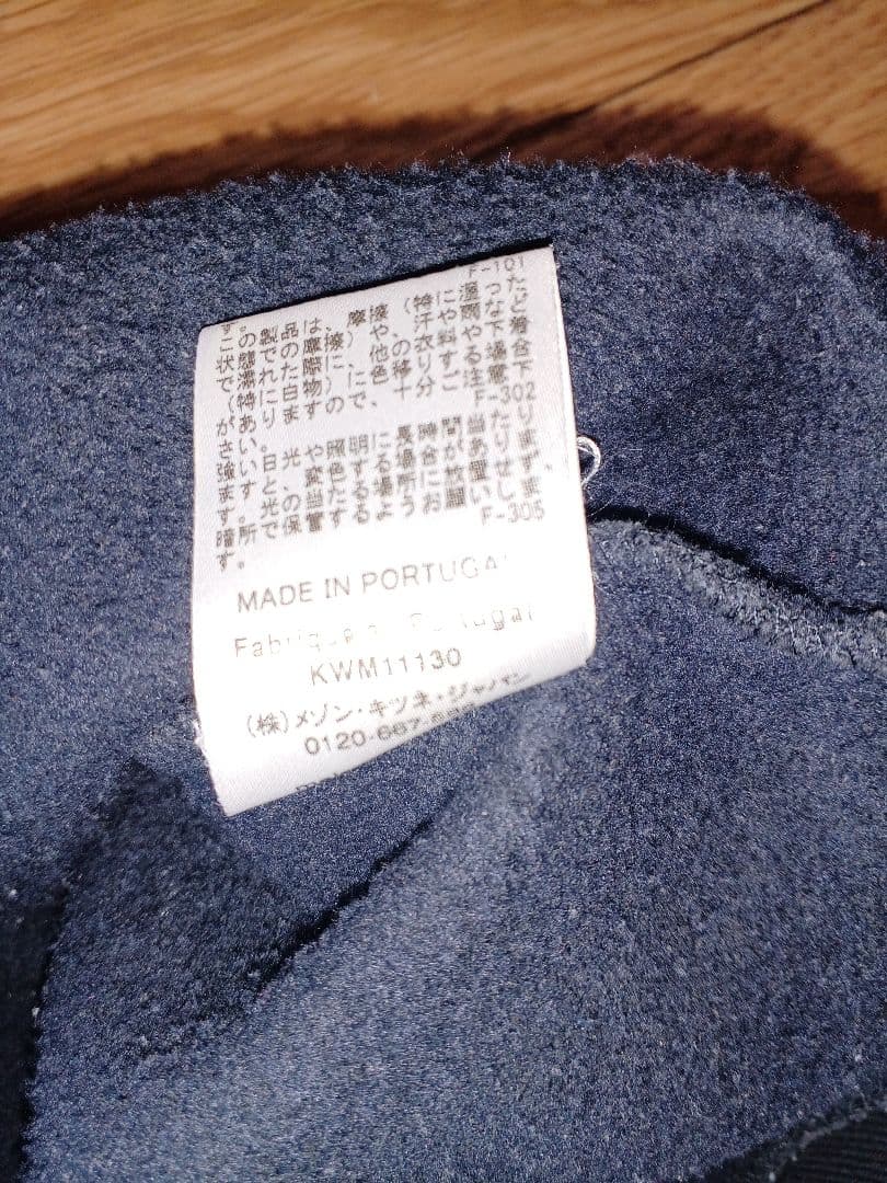 メゾンキツネ スウェット Maison Kitsune VARSITY FOX