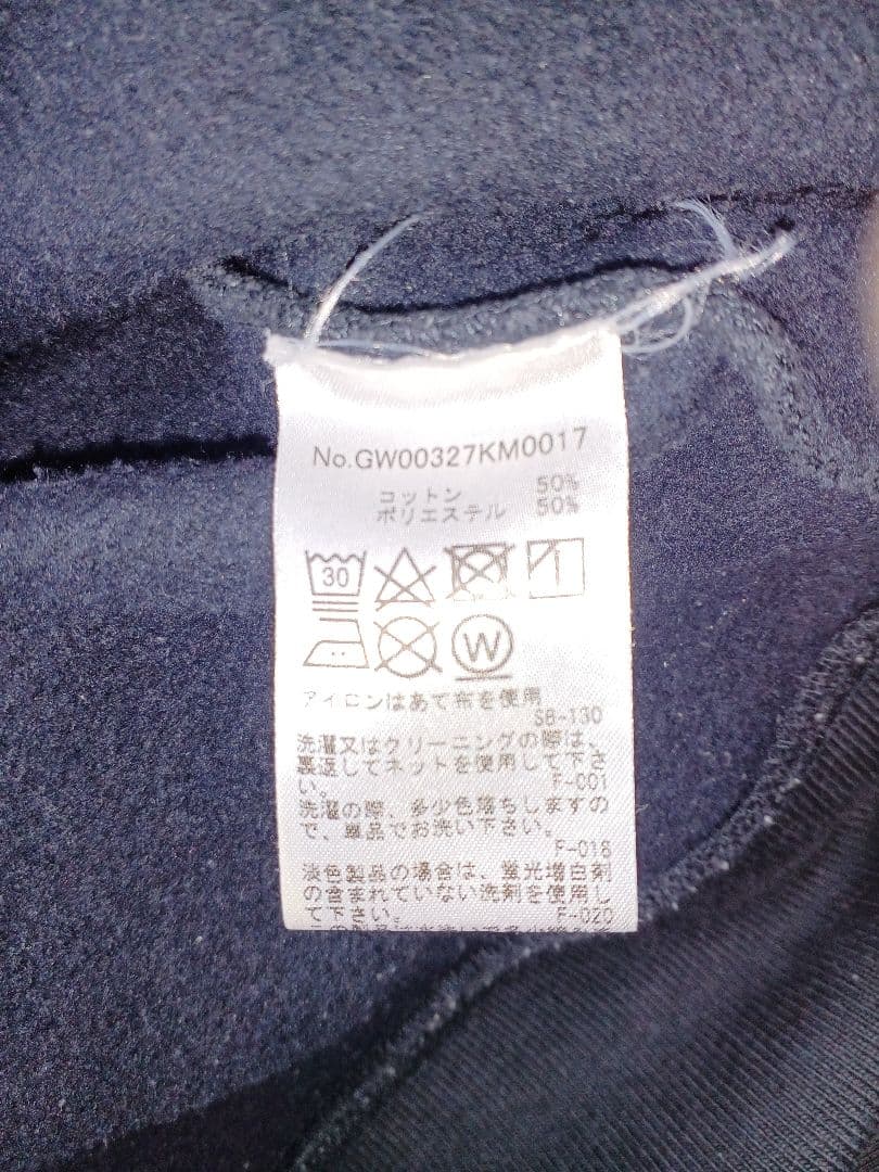 メゾンキツネ スウェット Maison Kitsune VARSITY FOX