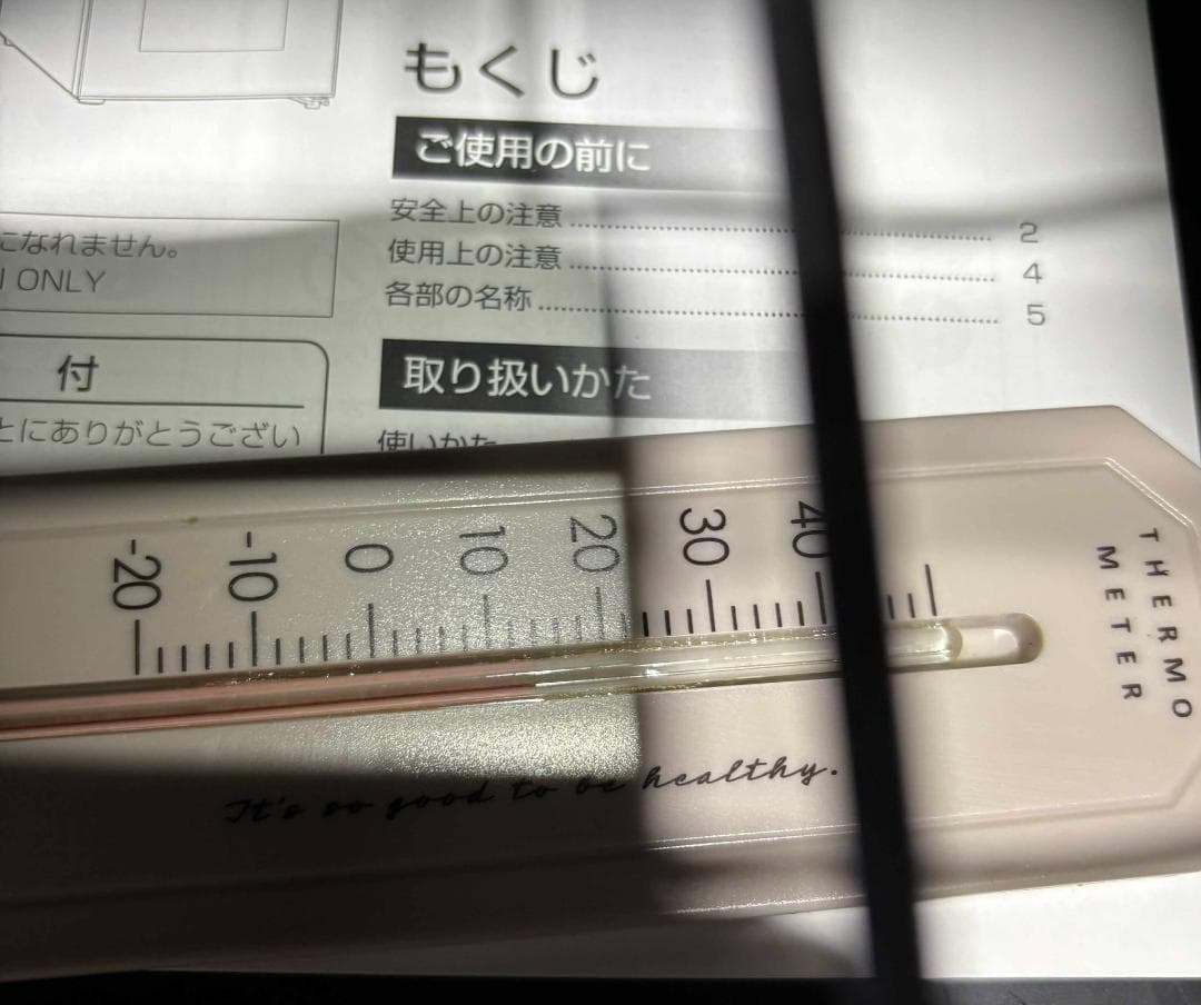 IRIS OHYAMA アイリスオーヤマ ワインセラー PWC-502P-B