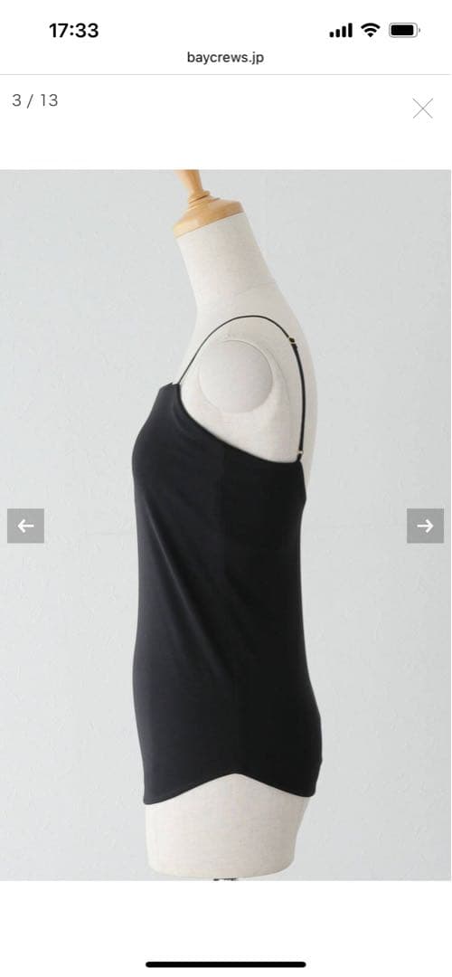 イエナ　バックデザインブラキャミソール　 ブラック