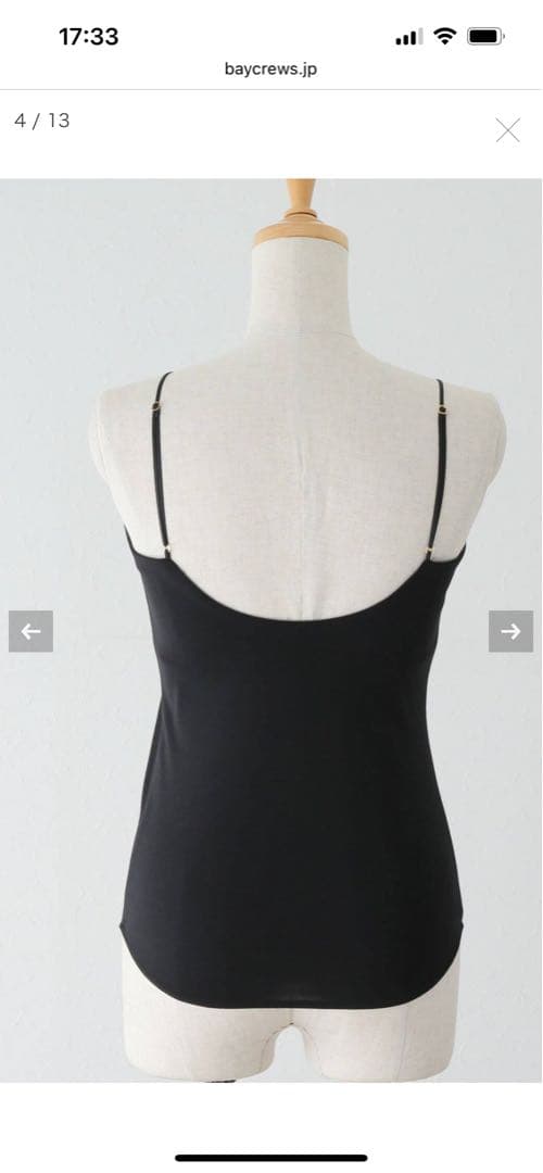イエナ　バックデザインブラキャミソール　 ブラック
