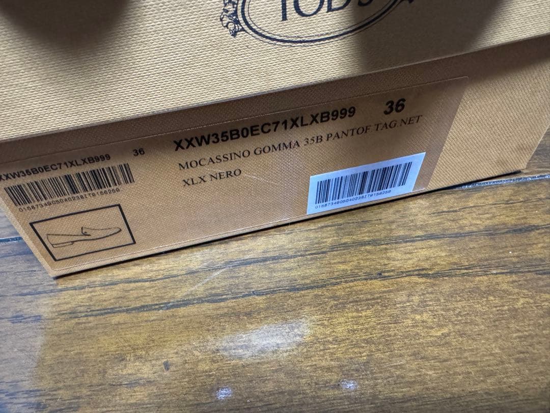 rara 新品　トッズ　パンプス