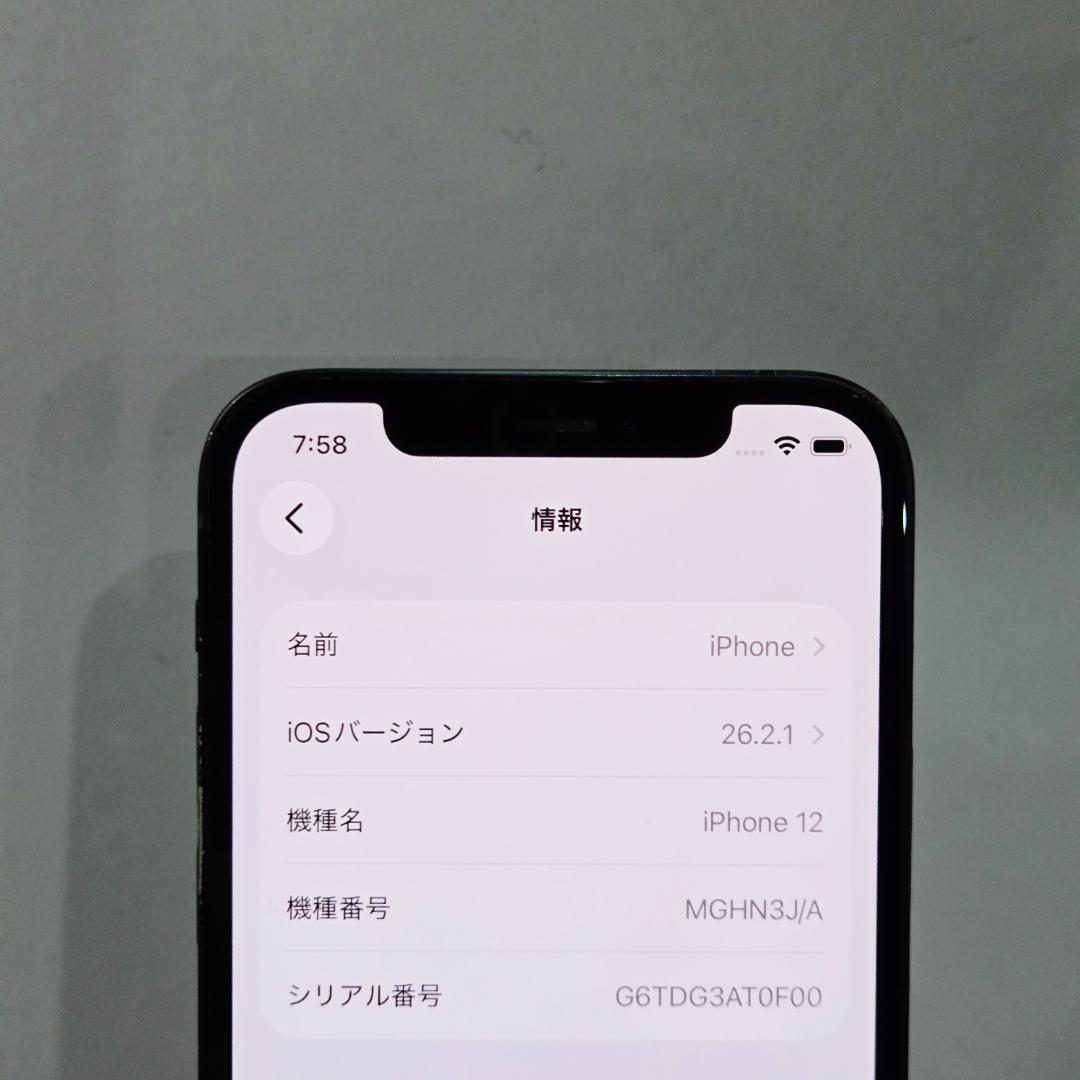 11 iPhone12 ブラック SIMフリー