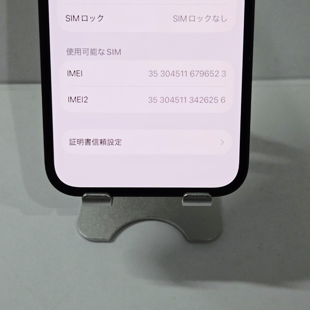 11 iPhone12 ブラック SIMフリー