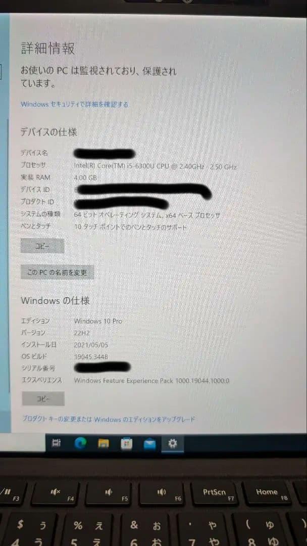 【美品】Microsoft Surface Pro 4（128GB/4GB）