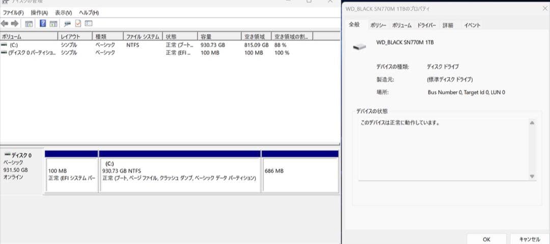 ★Surface Pro 7+★ストレージ1T★ i5-1135