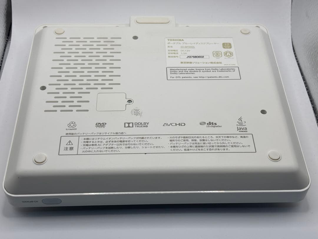 【良品・付属品多数】TOSHIBA SD-BP900S 2017年製