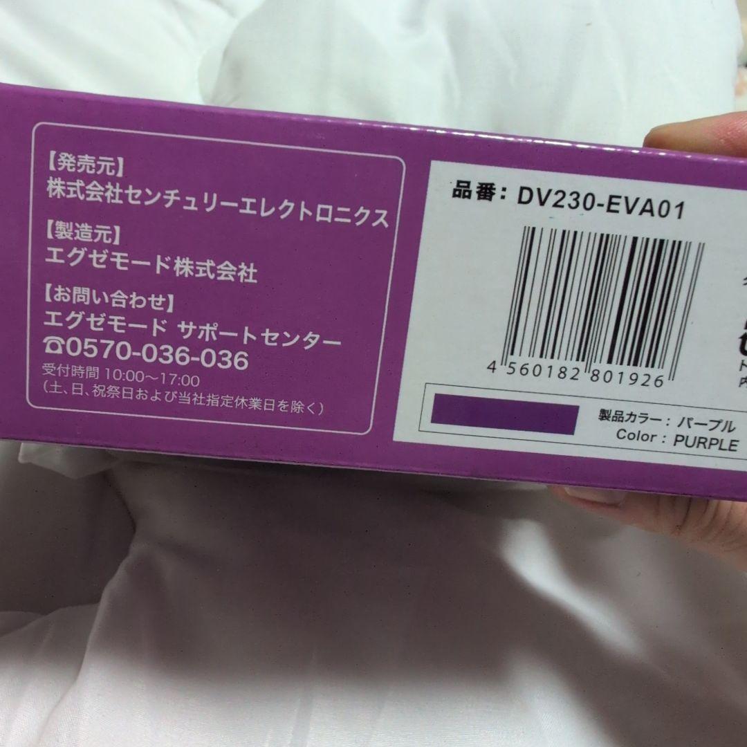 新世紀　エヴァンゲリオン　DV230-EVA01 NERV諜報部調査用　デジカメ