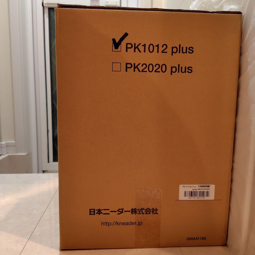 日本ニーダー 生地こね機 パンニーダー PK1012plus
