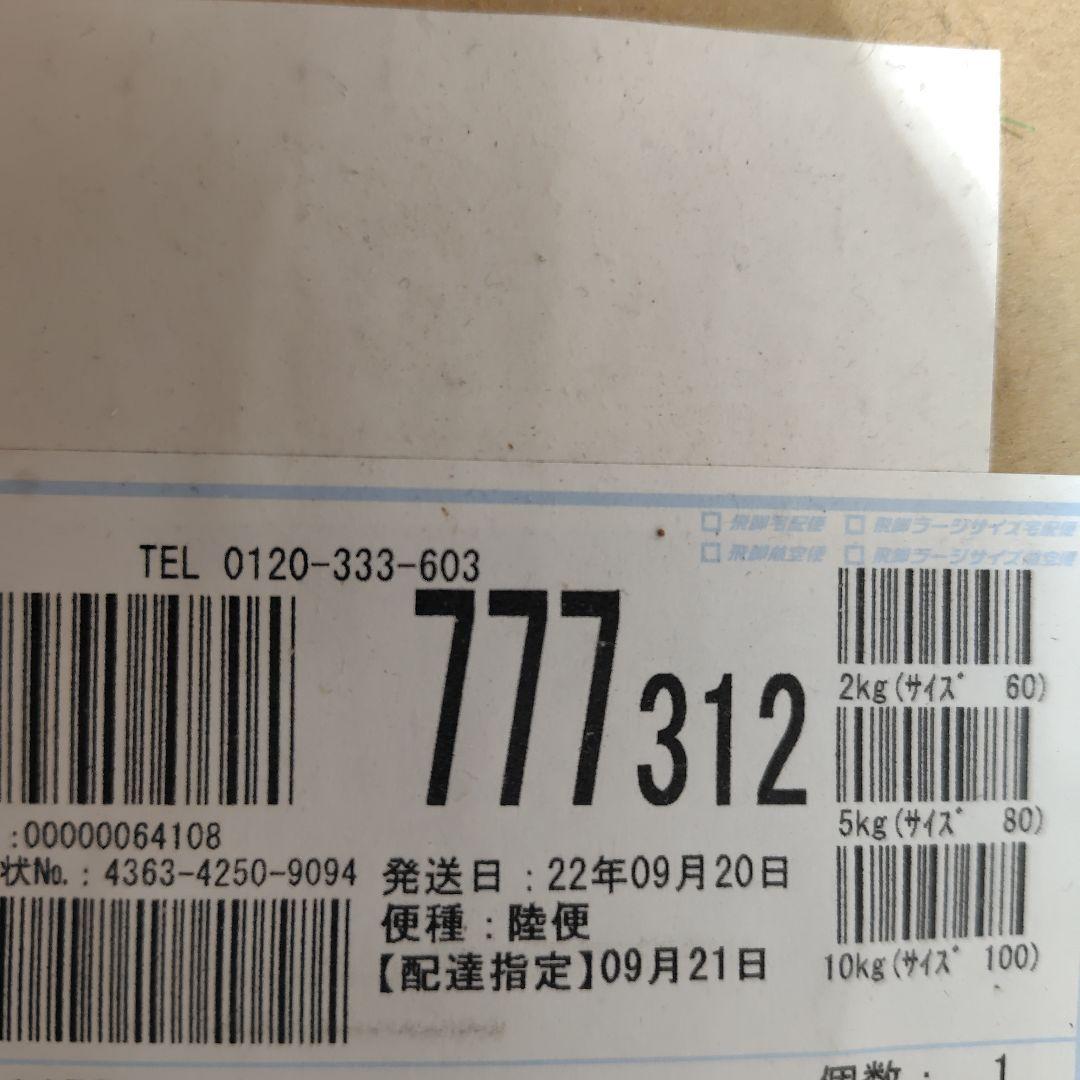 日本ニーダー 生地こね機 パンニーダー PK1012plus