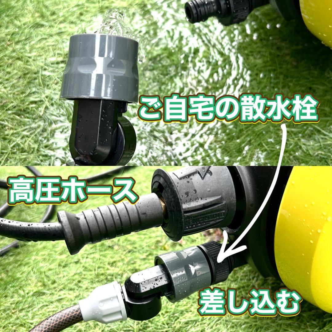 完品 美品☆ケルヒャー JTK サイレント 静音 家庭用高圧洗浄機