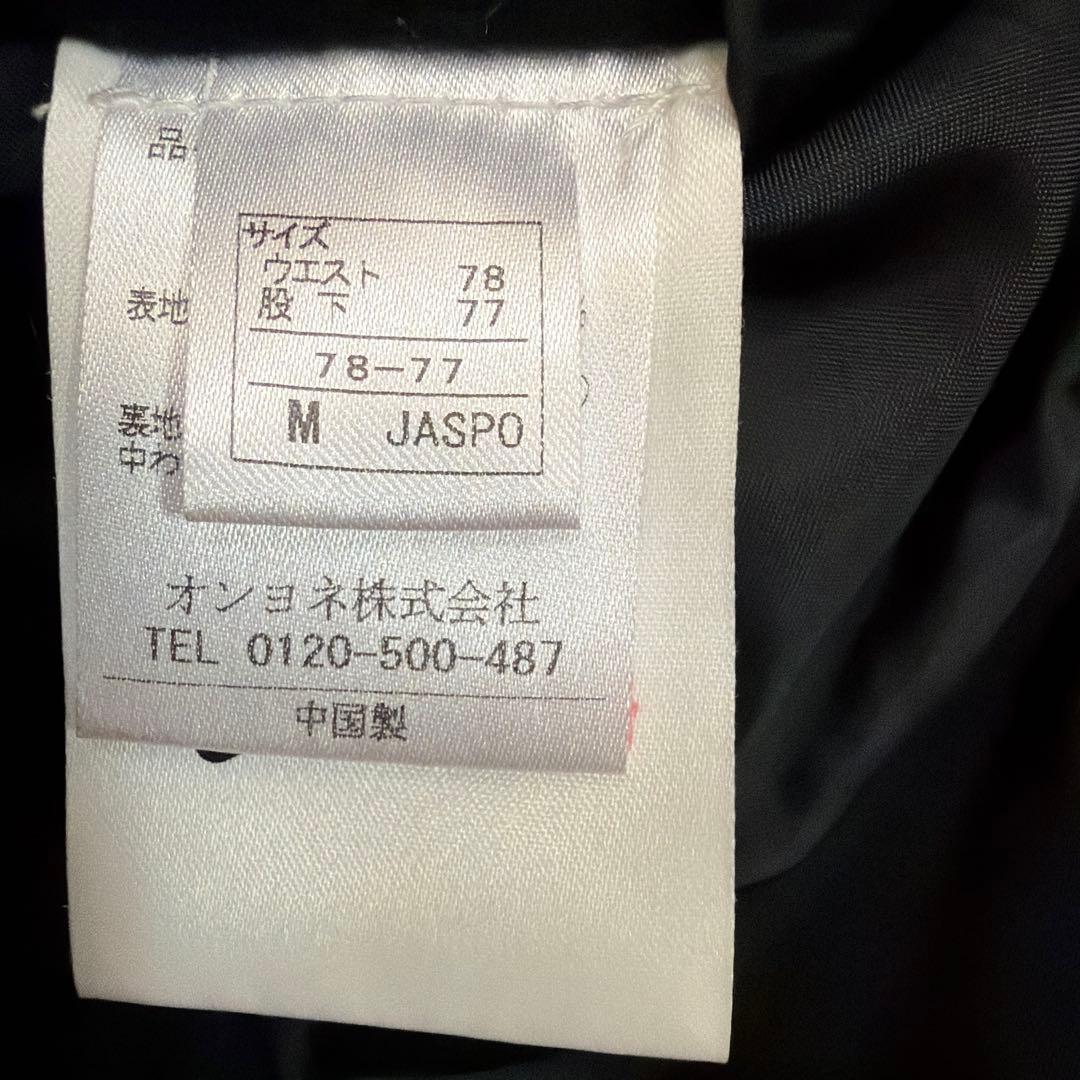 ON YONE スキーウェア　上下セット　上Sサイズ　下Mサイズ　メンズ