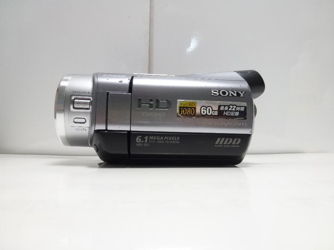 希少　大人気　動作品　HDに保存　ソニーデジタルビデオカメラ　 HDR-SR7