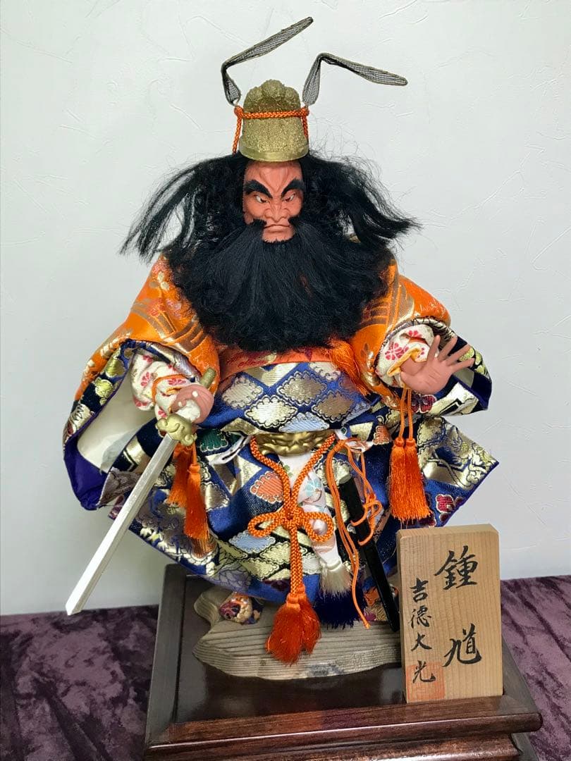 五月人形　吉徳大光　鍾馗像