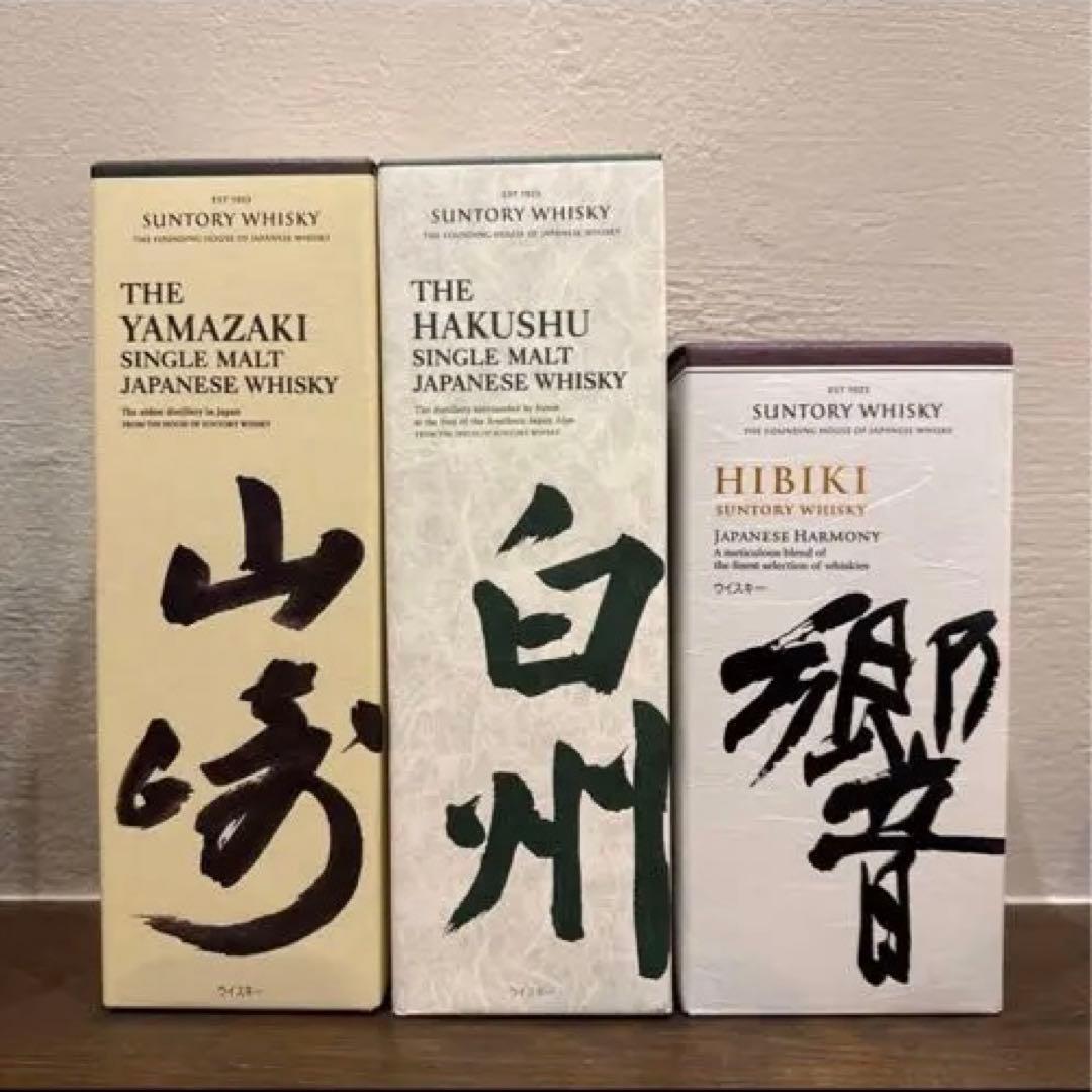 ハ*ロ様 送料込み‼️サントリー山崎NV&白州NV&響JH(3本セット)専用カー