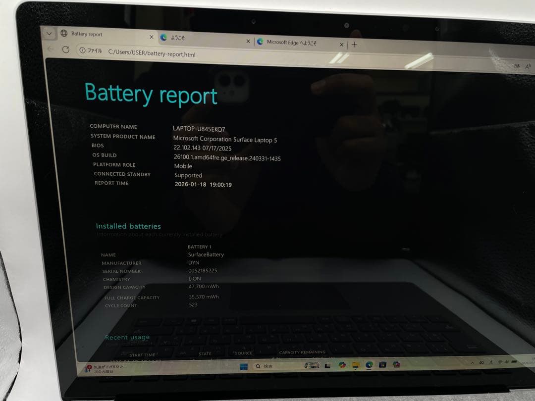 Surface Laptop 5 ( i5 / 8GB / 512GB )中古品