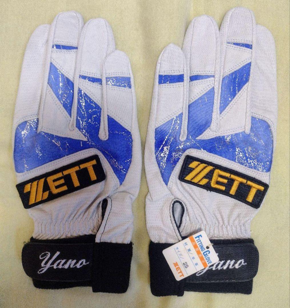 阪神タイガース 矢野輝弘（矢野燿大）ZETT支給 バッティング手袋＆リストバンド