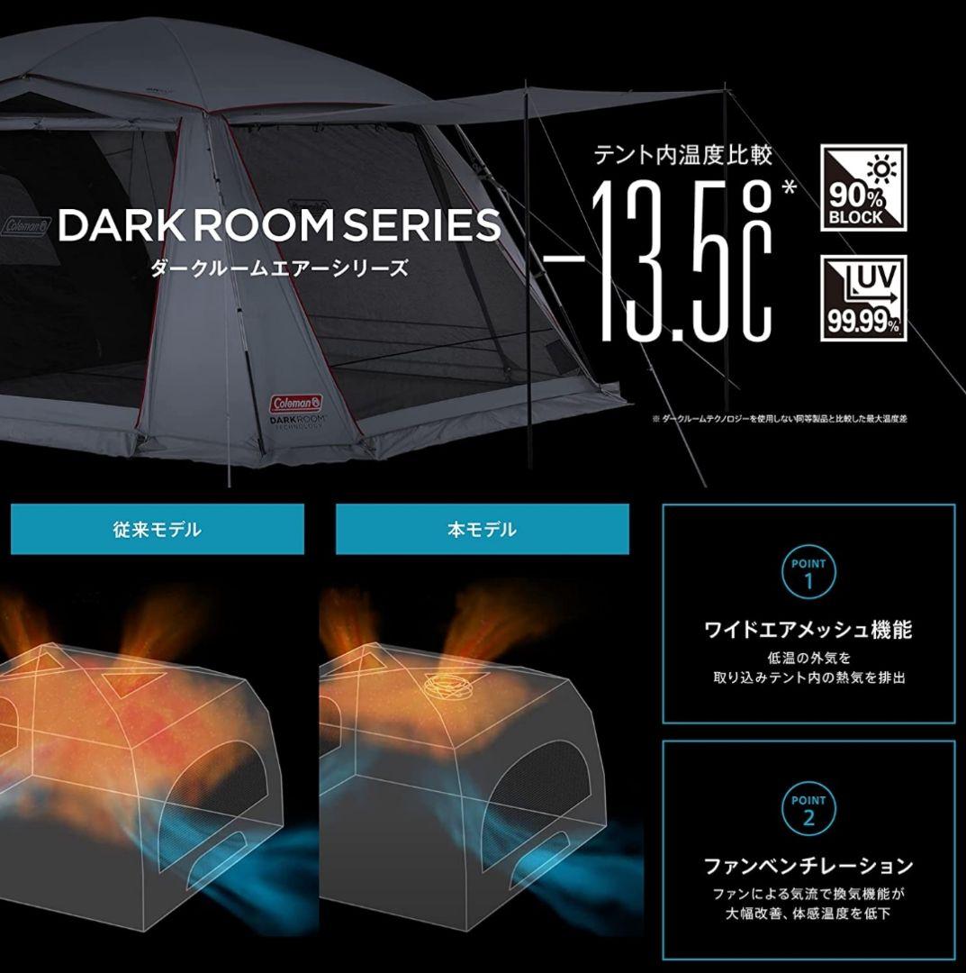 コールマン テント ツーリングドームエアー/LX+ グレー 2~3人用⑩