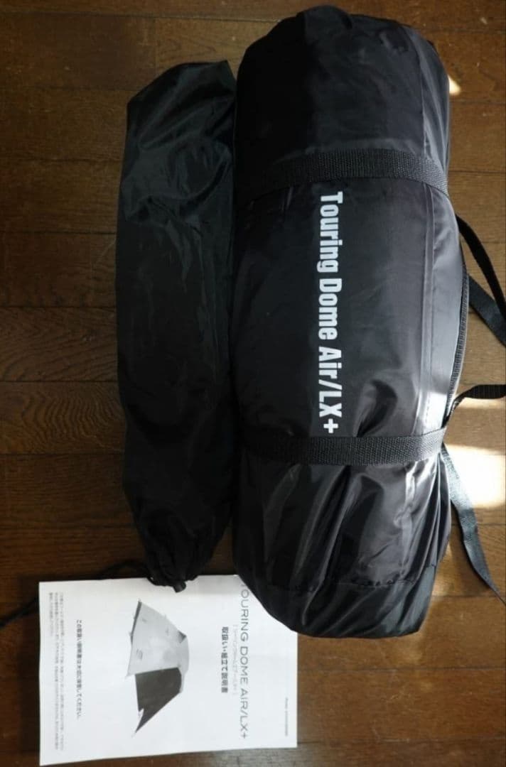 コールマン テント ツーリングドームエアー/LX+ グレー 2~3人用⑩