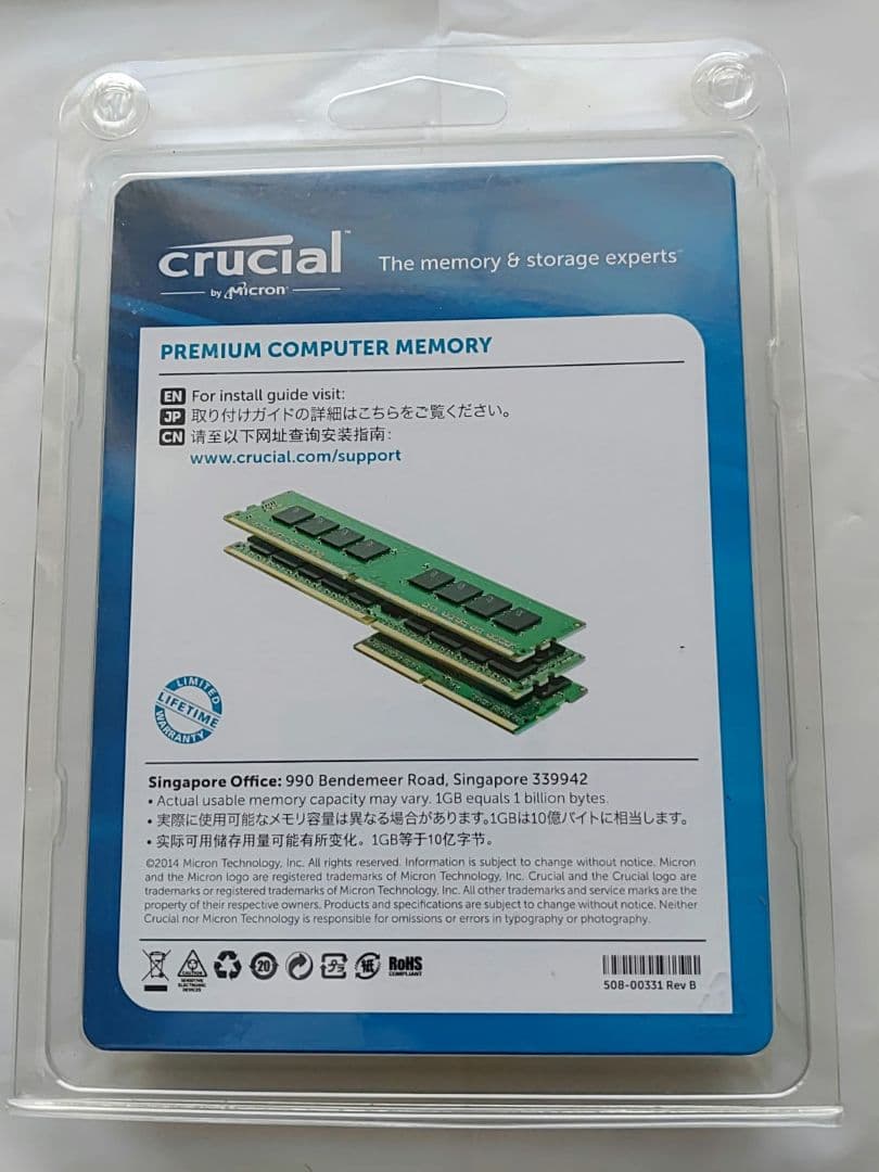 Crucial CT4K16G4DFD8213 16GB×4枚 64GBセット