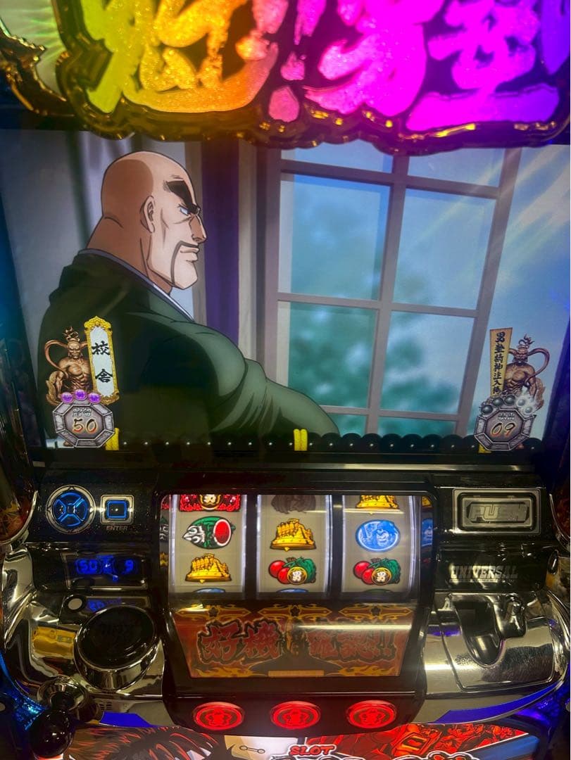 ミズホ　スロット 魁！男塾　実機　送料込み