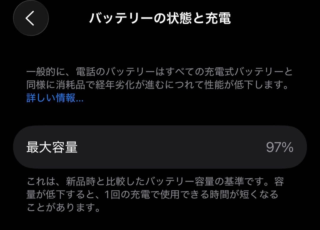 iPhone 14 Pro 128GB SIMフリー