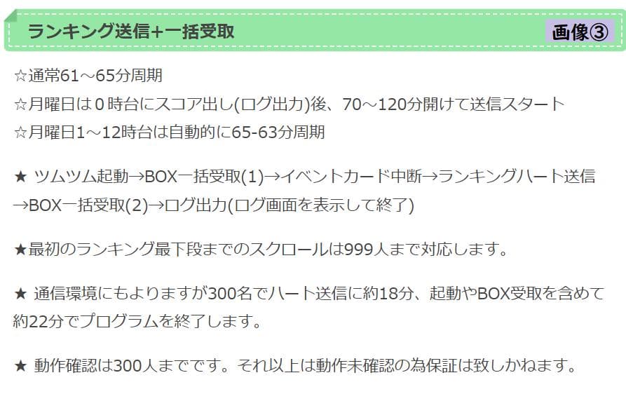 369 AQUOSsense3【SH-02Ｍ】親型(個別返信)