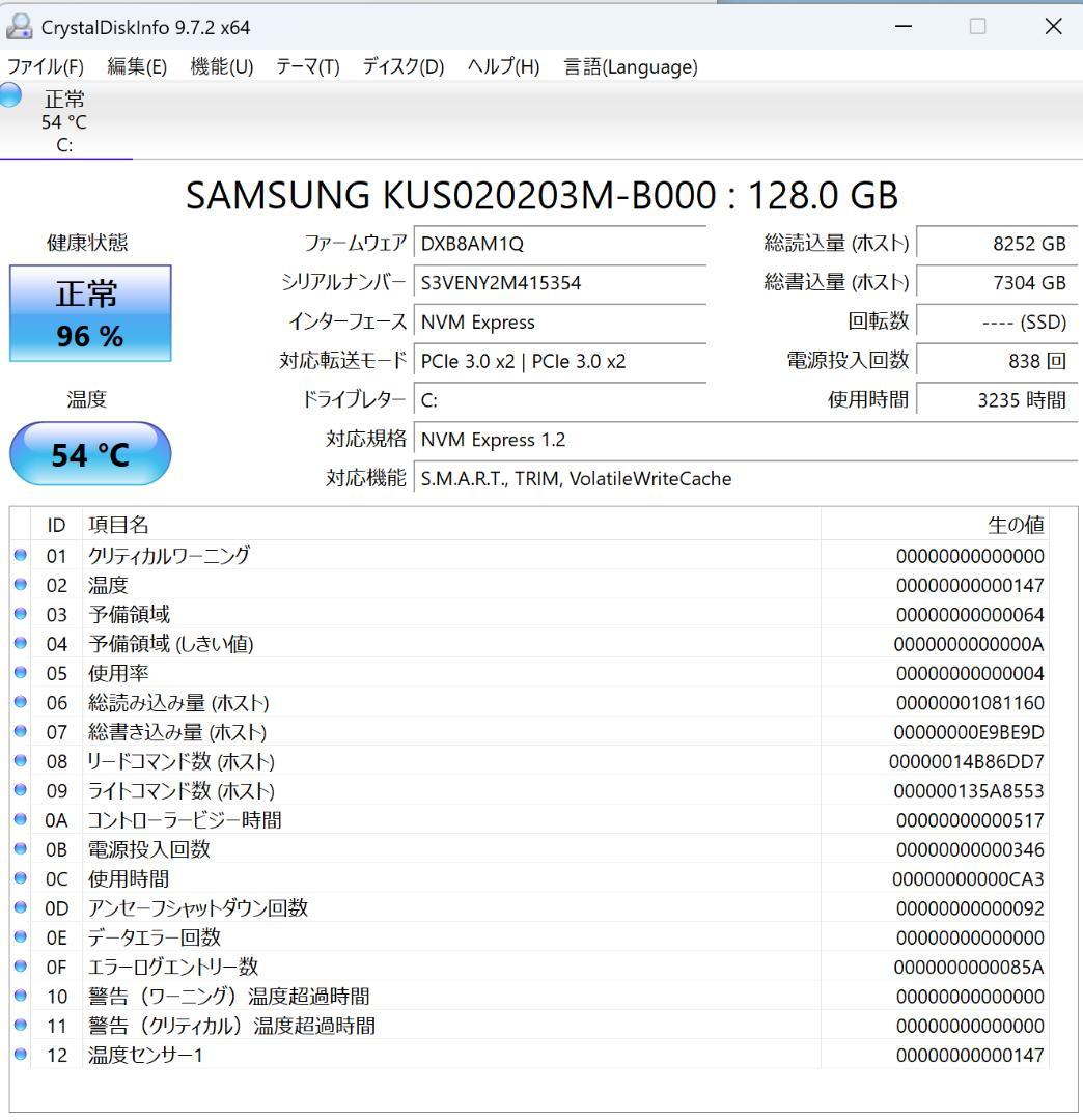 【3台】Surface Pro 6（i5/8GB/128GB）
