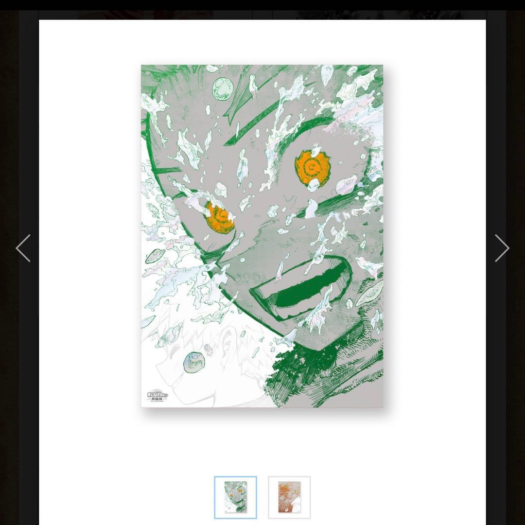 ま*う様 僕のヒーローアカデミア　原画展　A2アートポスター　The begin