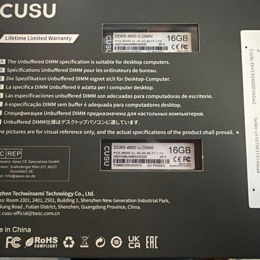 [デスクトップ用]新品　ddr5-4800 16gb×2 32gb