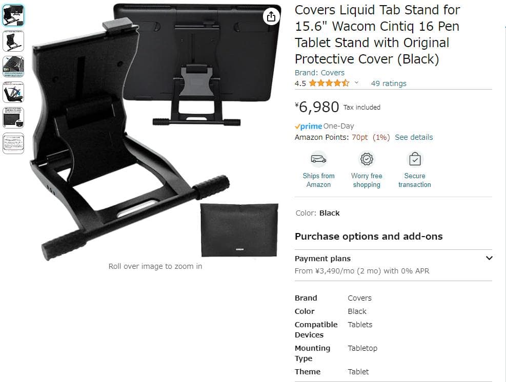 ‎Wacom ワコム 15.6インチ Cintiq 16 FHD