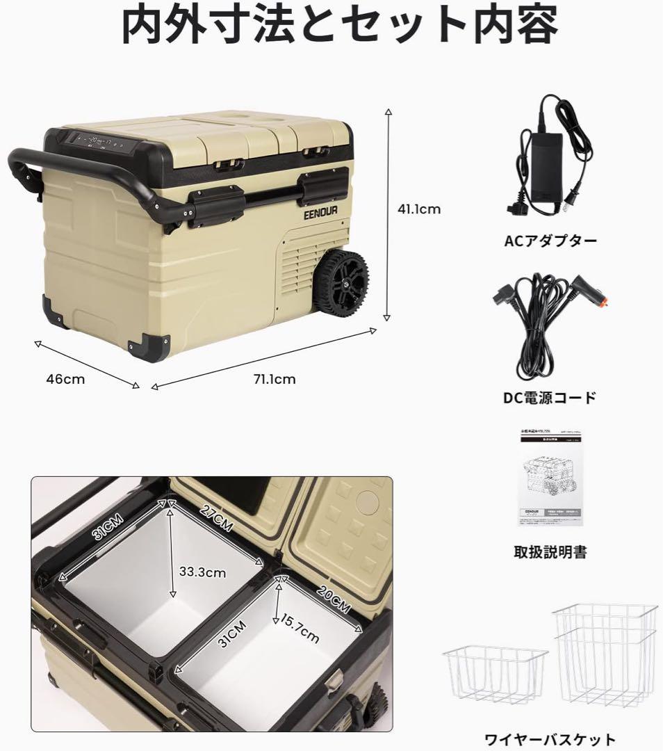 ❤️1品限り❤️EENOUR 車載冷蔵庫 TAW35 35L バッテリー付き