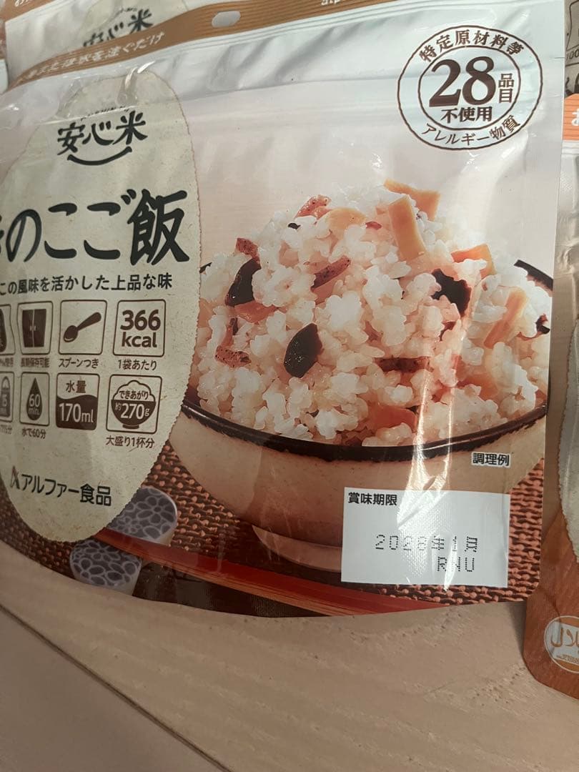 非常用食品 アルファフード 五目ご飯 のご飯