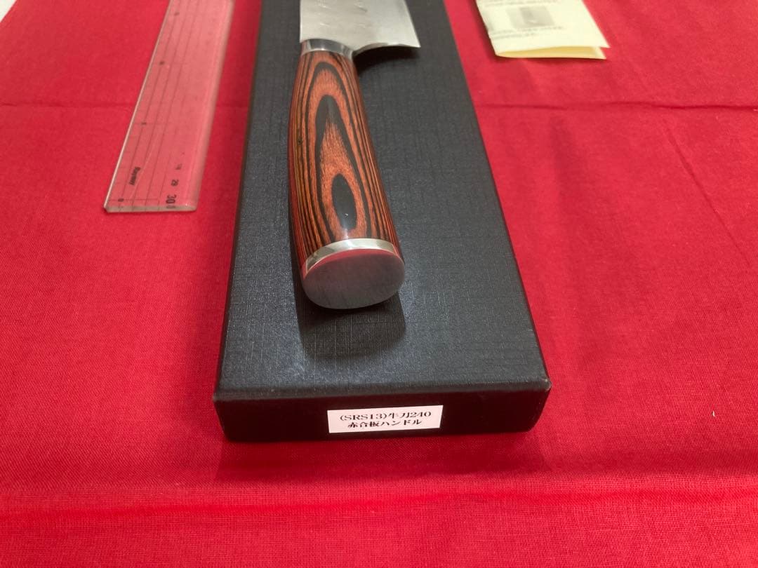 つよぽん　佐治作 240ｍｍ SRS13 粉末ハイス鋼 槌目 赤合板洋柄