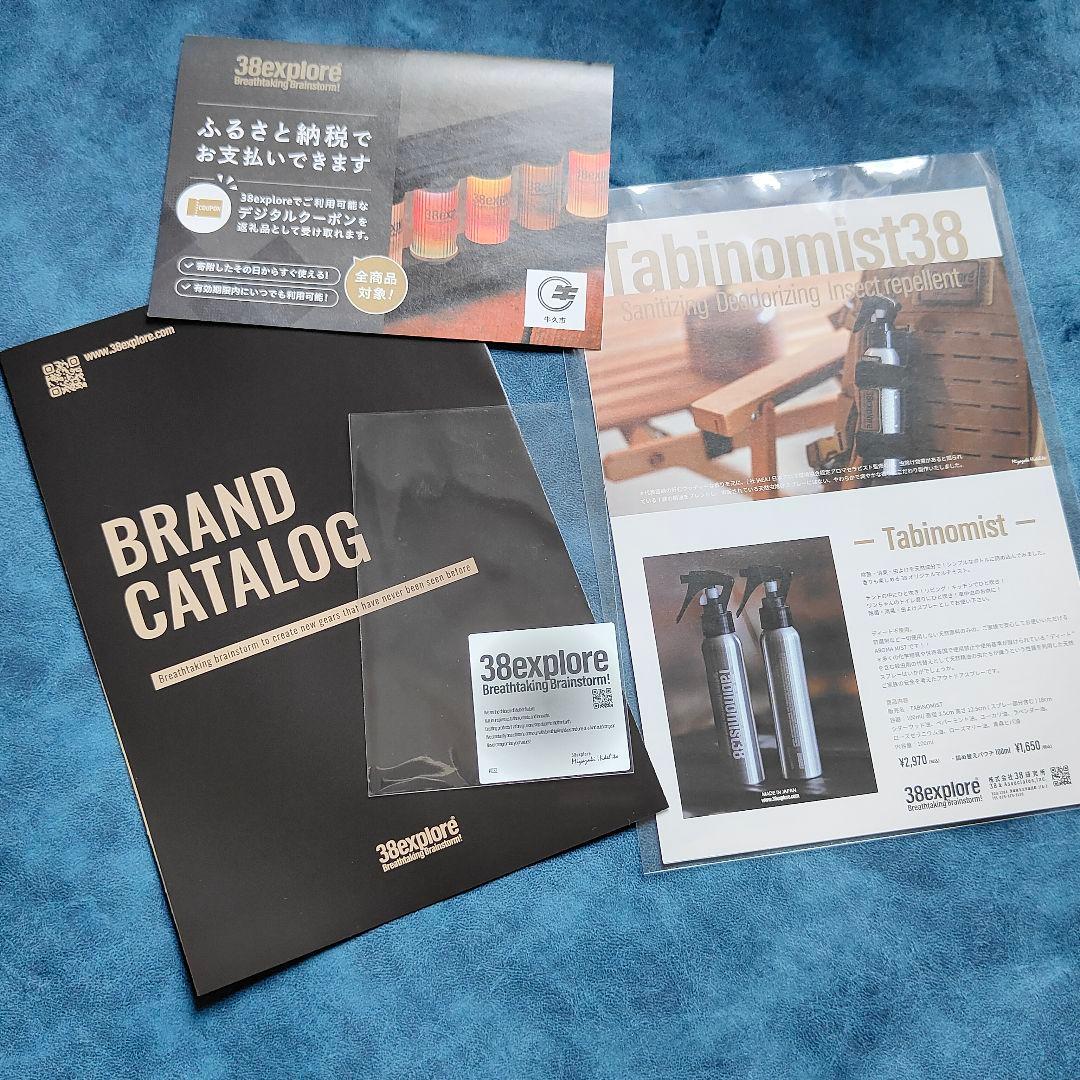 【新品未使用】38-kT THE RICH classic100 ランタン