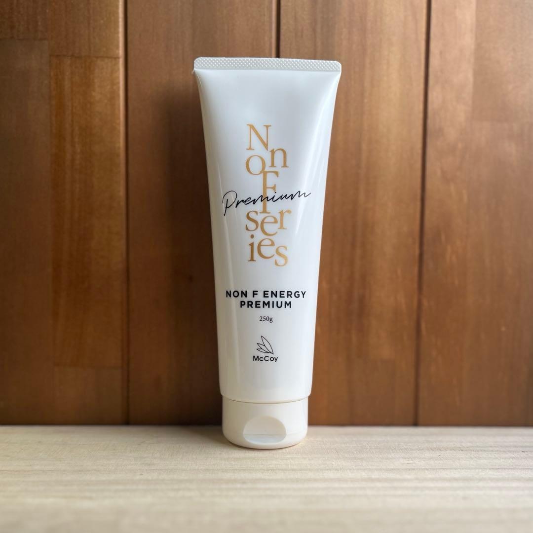 【未使用】ノンFエナジープレミアム250g ノンエフ サンプル10ｇプレゼント