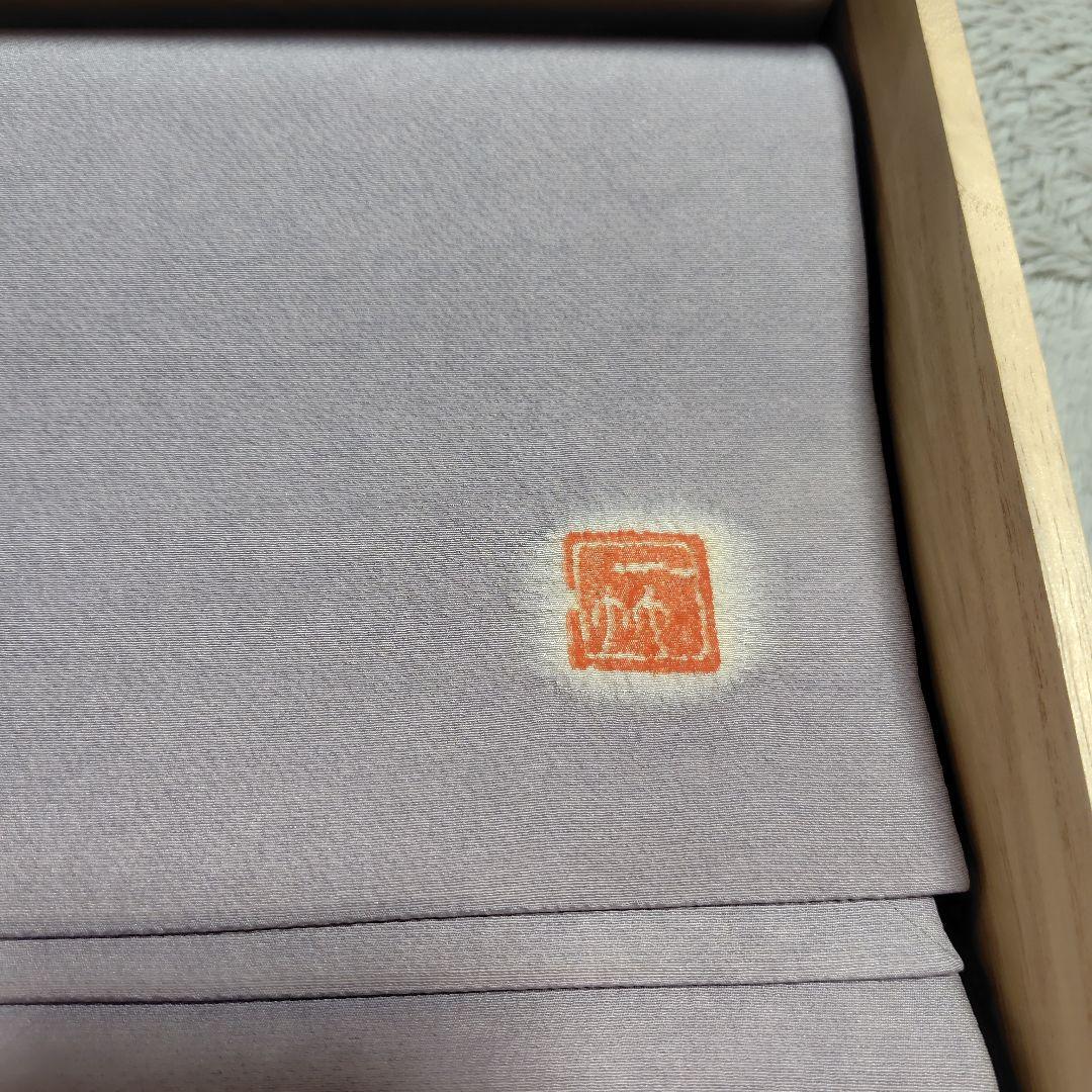 久保田一竹　薄紫 絹 袋帯 辻が花　桐箱付き　新品未使用♡