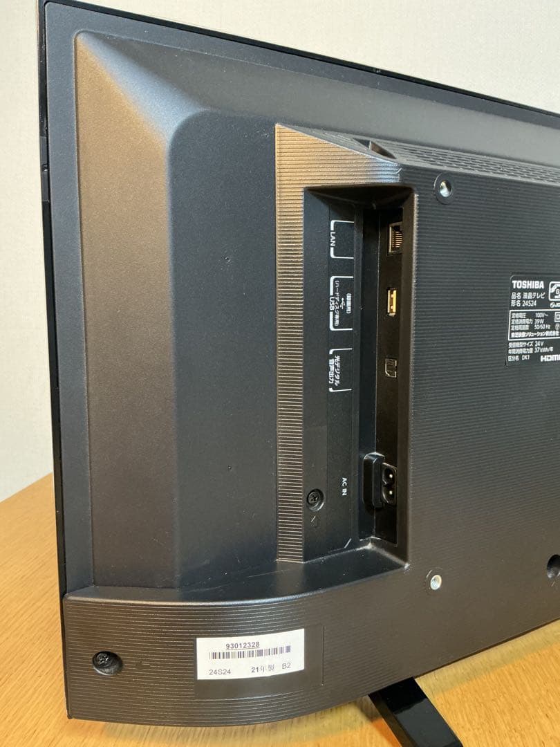 ⭐︎美品　東芝 REGZA 24インチ テレビ 24S24 2021年　おまけつき