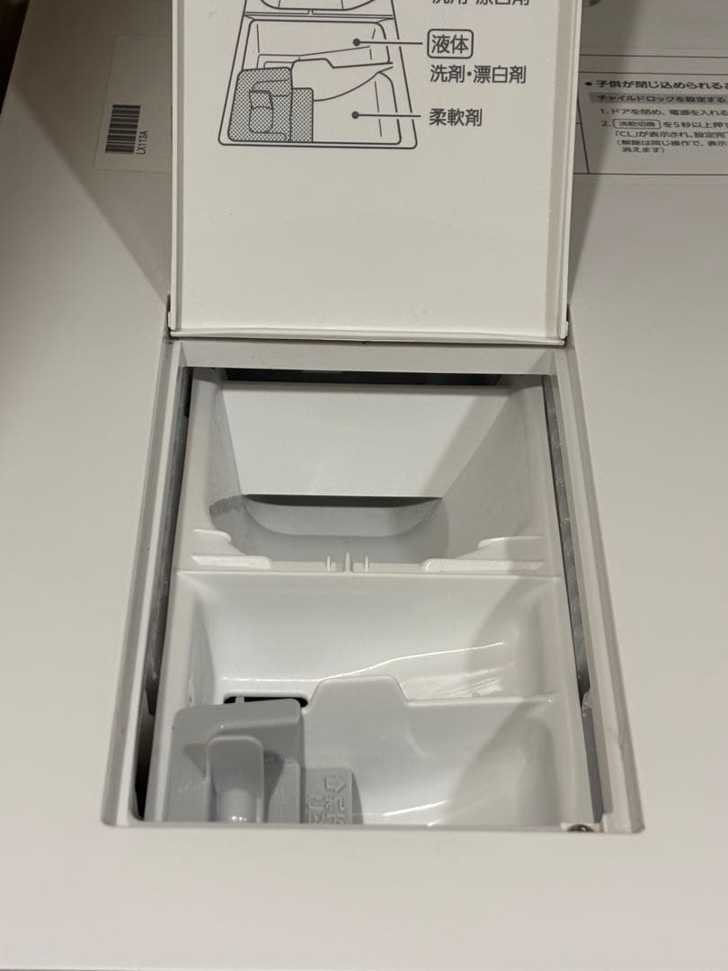 【1/23まで出品】パナソニック ドラム式洗濯乾燥機 NA-LX113AL-W