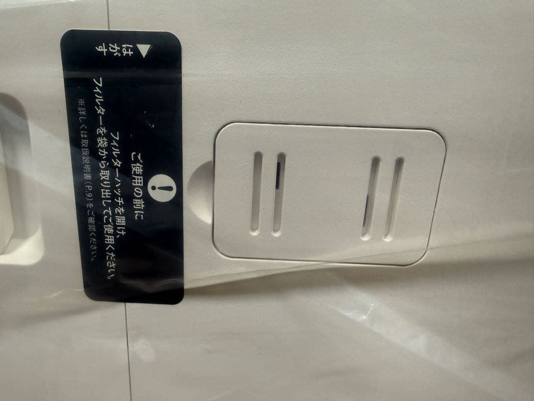 【未使用品】BALMUDA The Pure空気清浄機 A01A-WH ホワイト