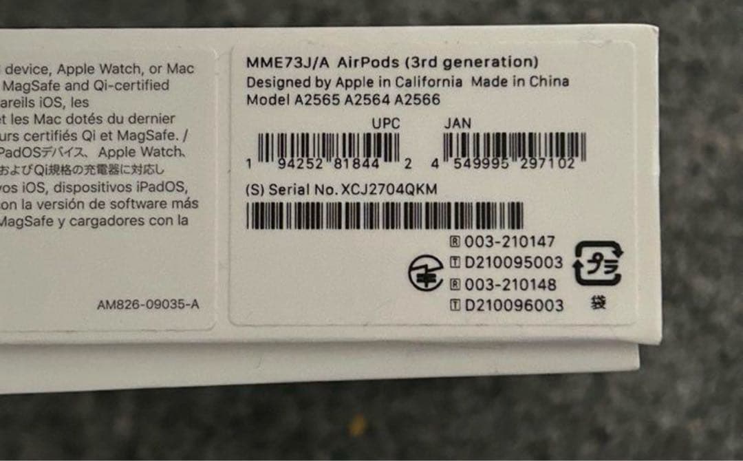 AirPods3 両耳＋MagSafe充電ケース 正規品