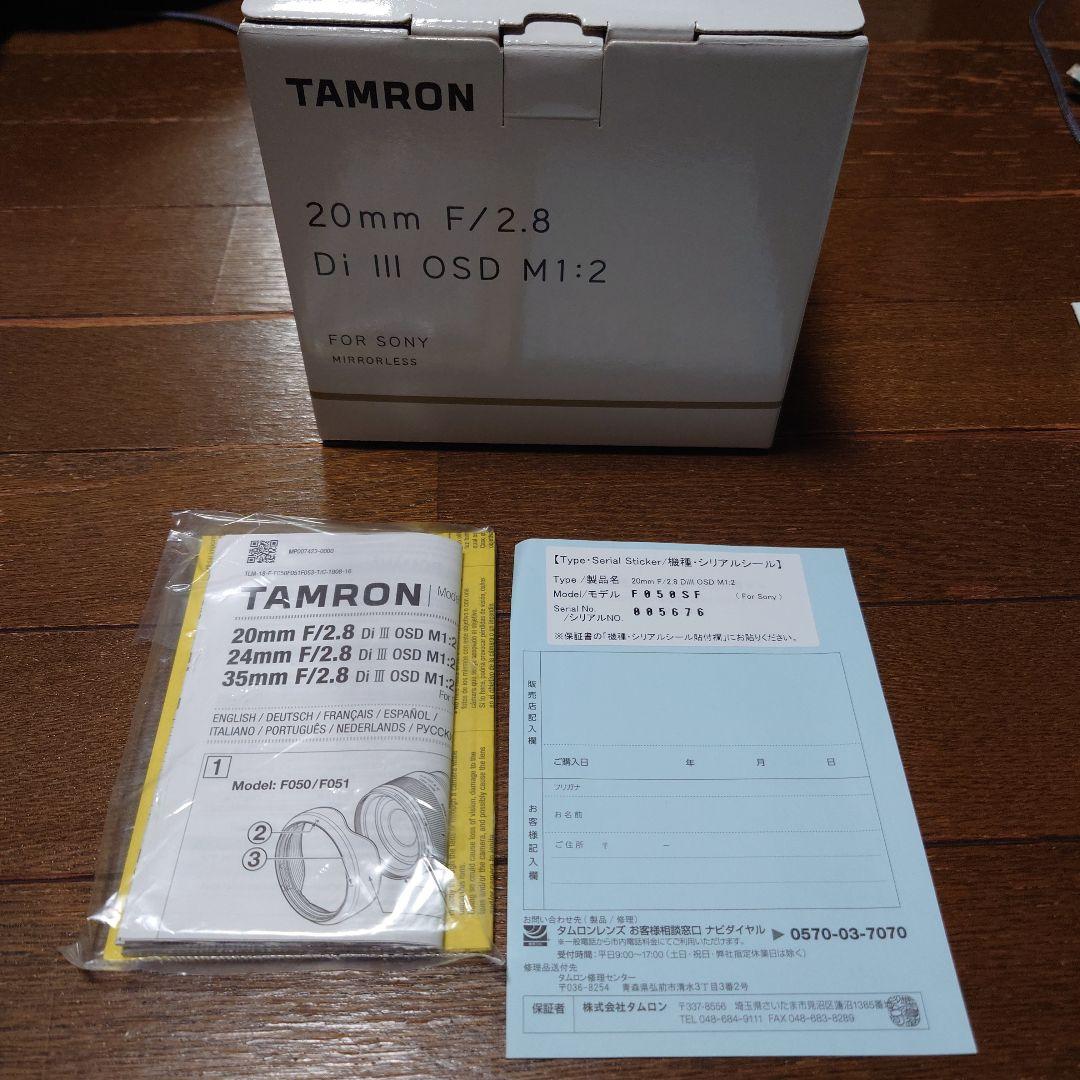 TAMRON 20mm F2.8 Di III OSD M1:2 ソニーE用